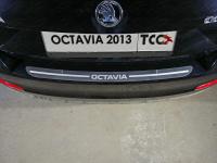 Skoda Octavia (13–) Накладка на задний бампер (лист шлифованный надпись Octavia)